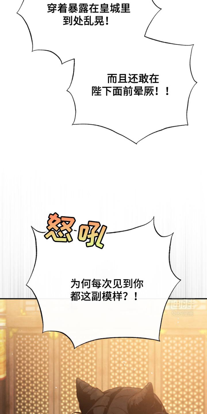 第29章：请住手