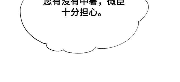 第29章：请住手