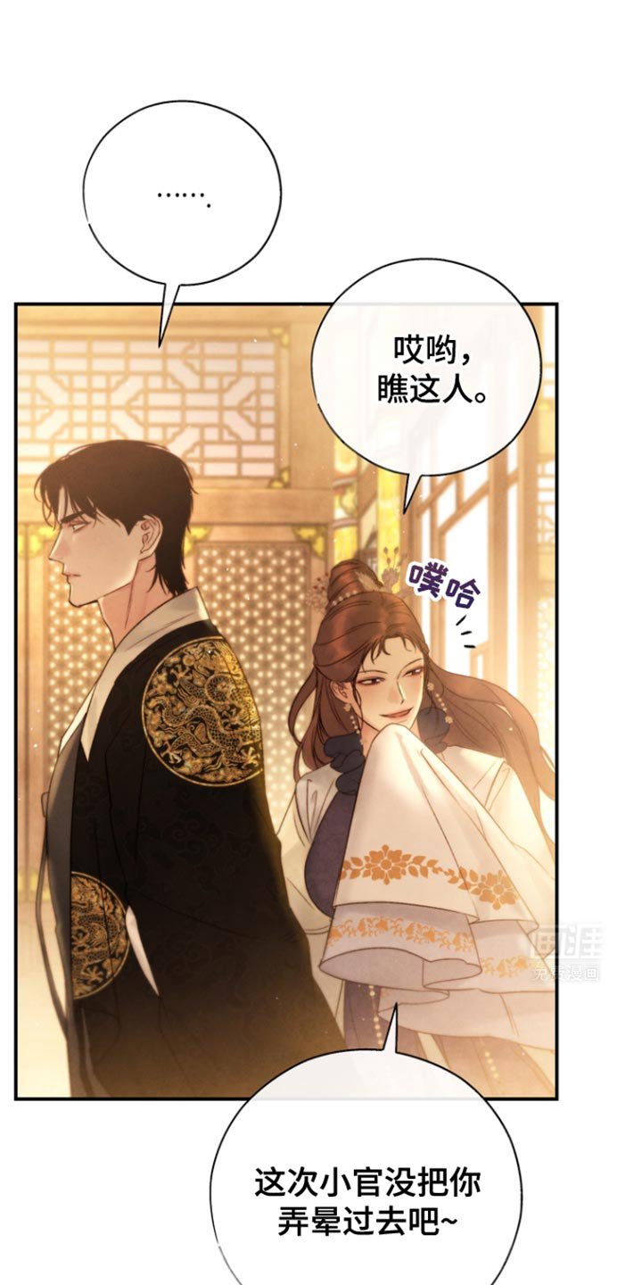 第29章：请住手