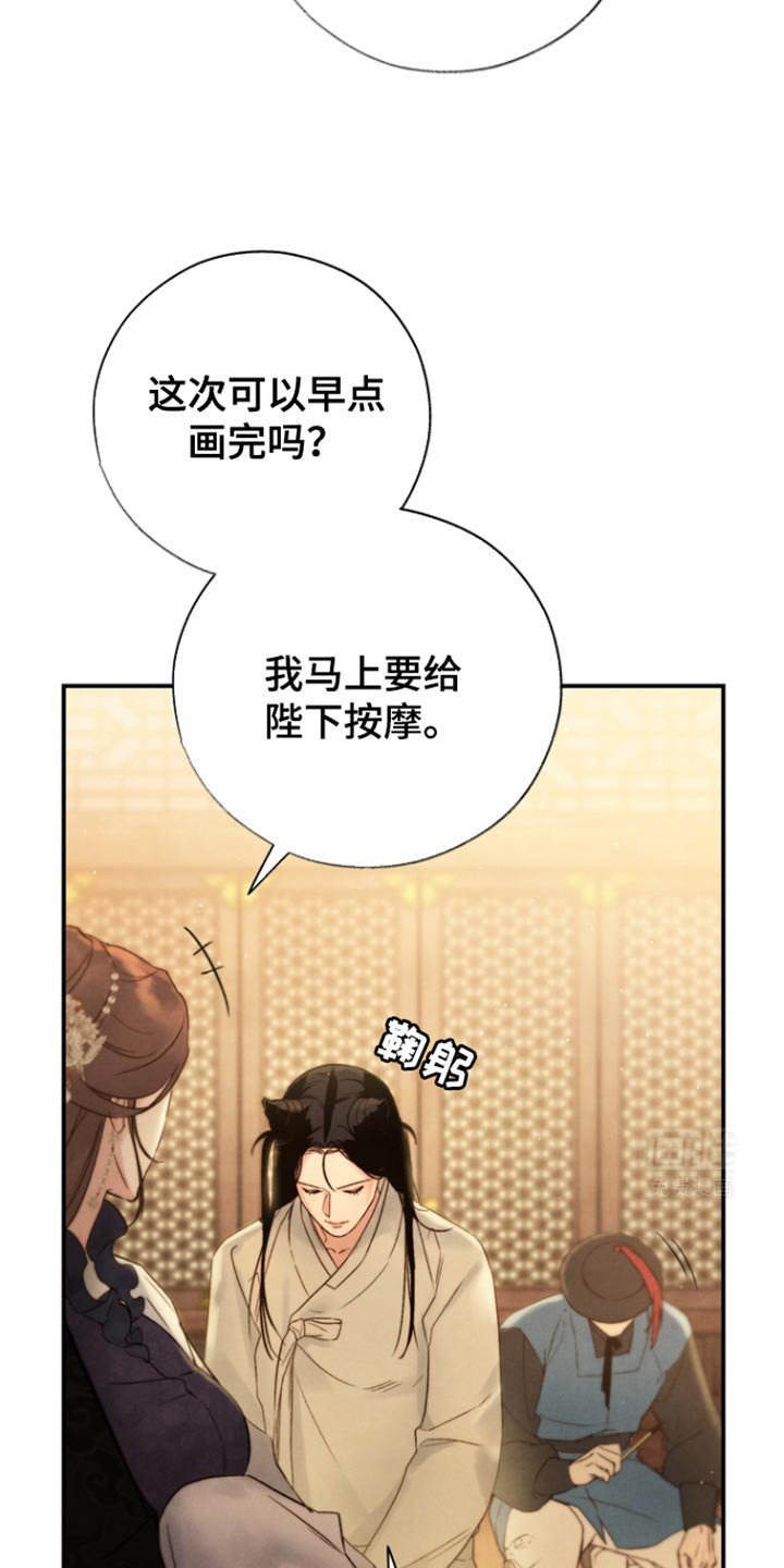 第29章：请住手