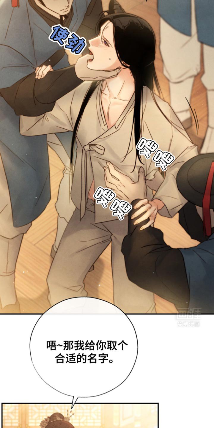 第29章：请住手