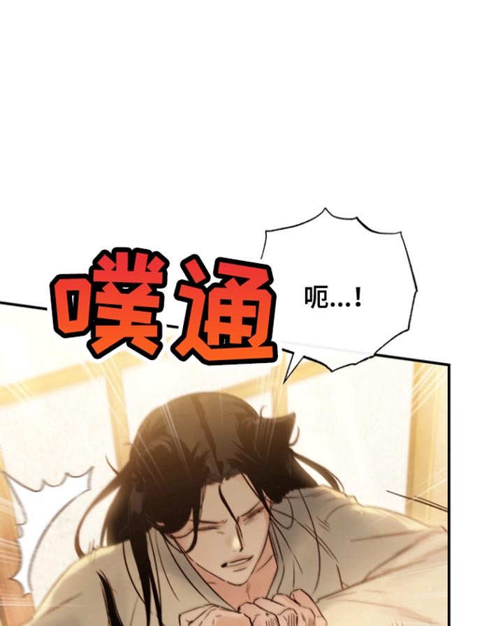 第29章：请住手