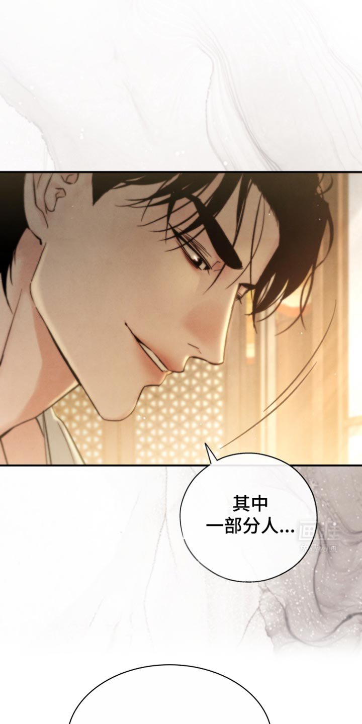 第29章：请住手