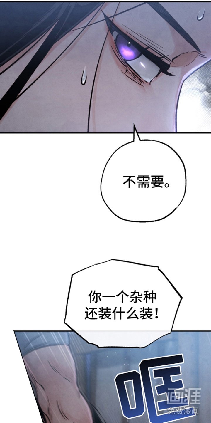 第3章：交换