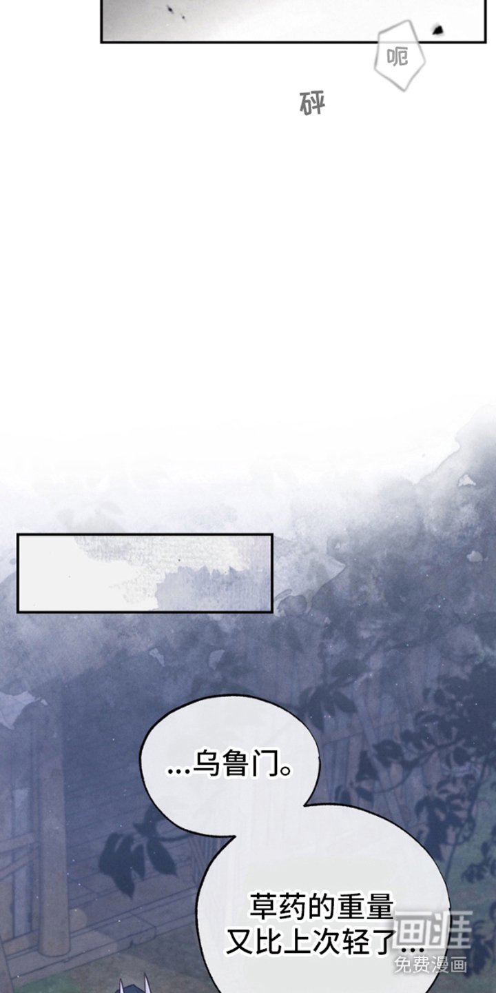 第3章：交换