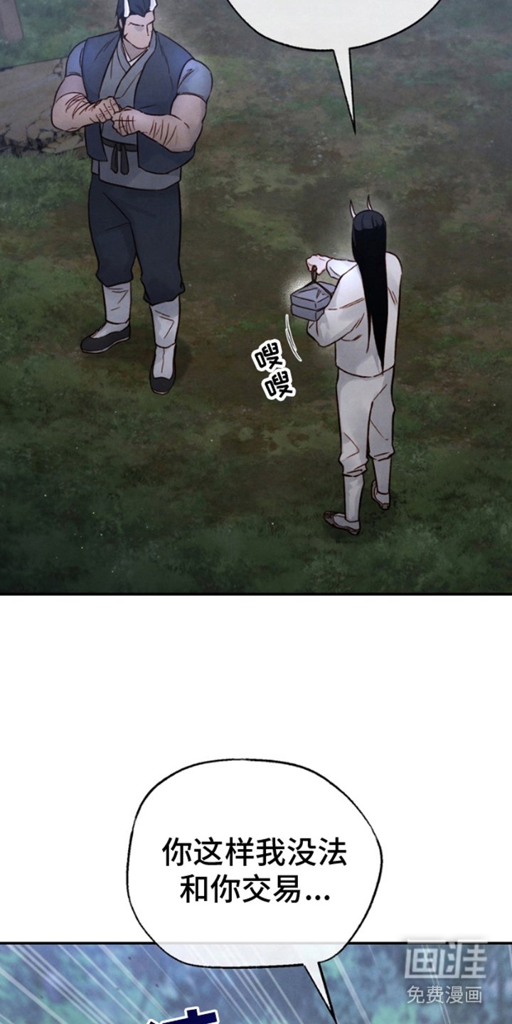 第3章：交换