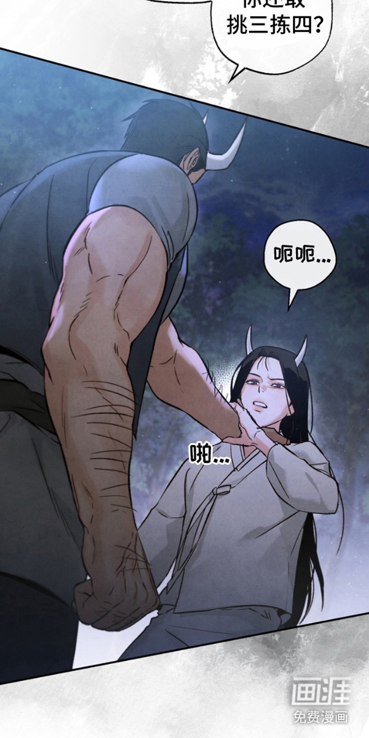 第3章：交换