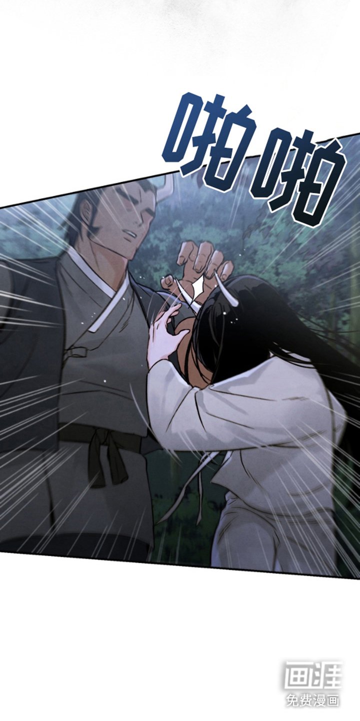 第3章：交换