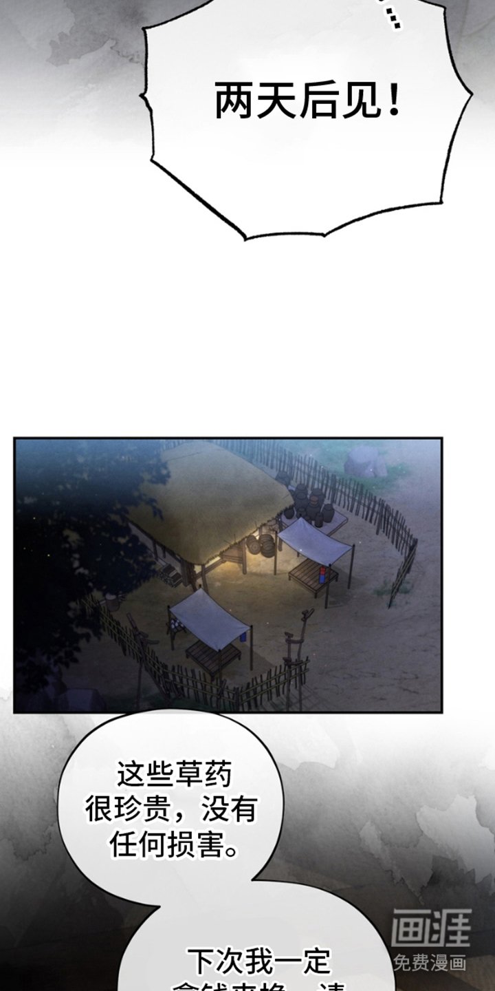 第3章：交换