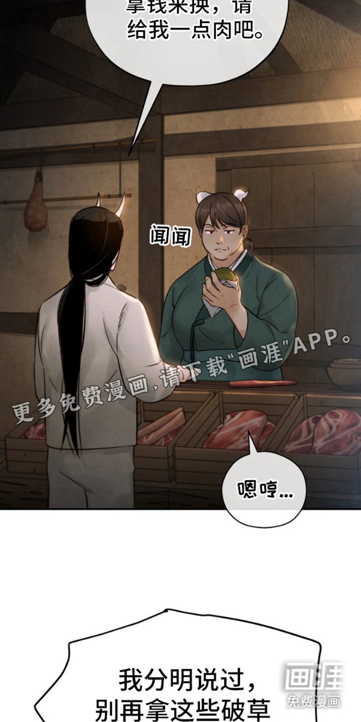 第3章：交换