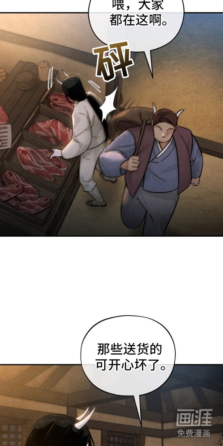 第3章：交换