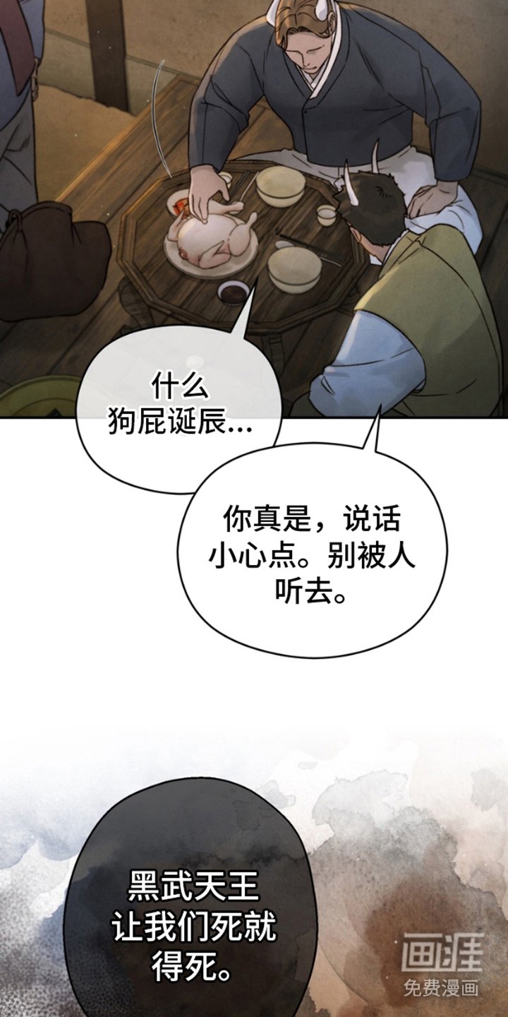 第3章：交换