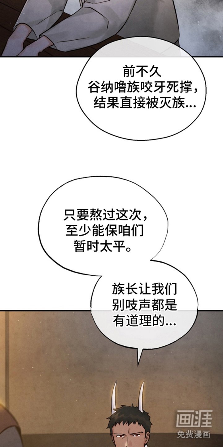 第3章：交换