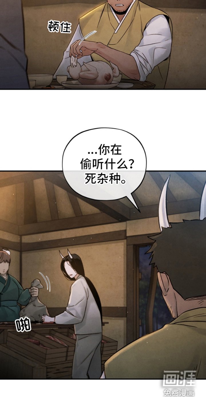 第3章：交换
