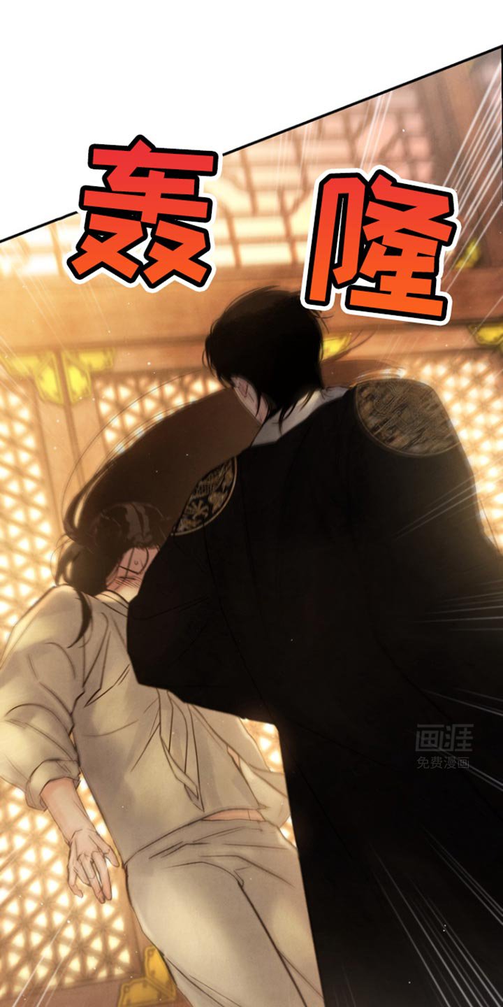 第30章：危险发言