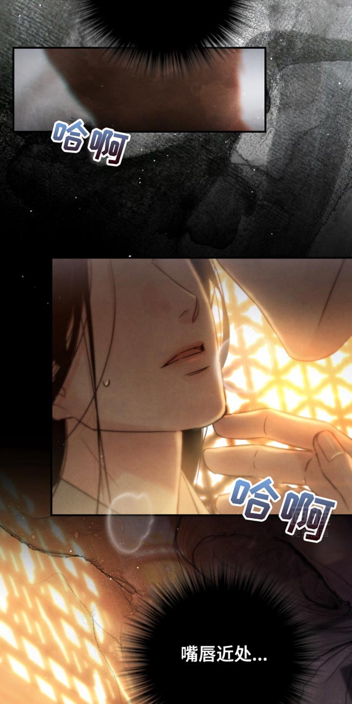 第30章：危险发言