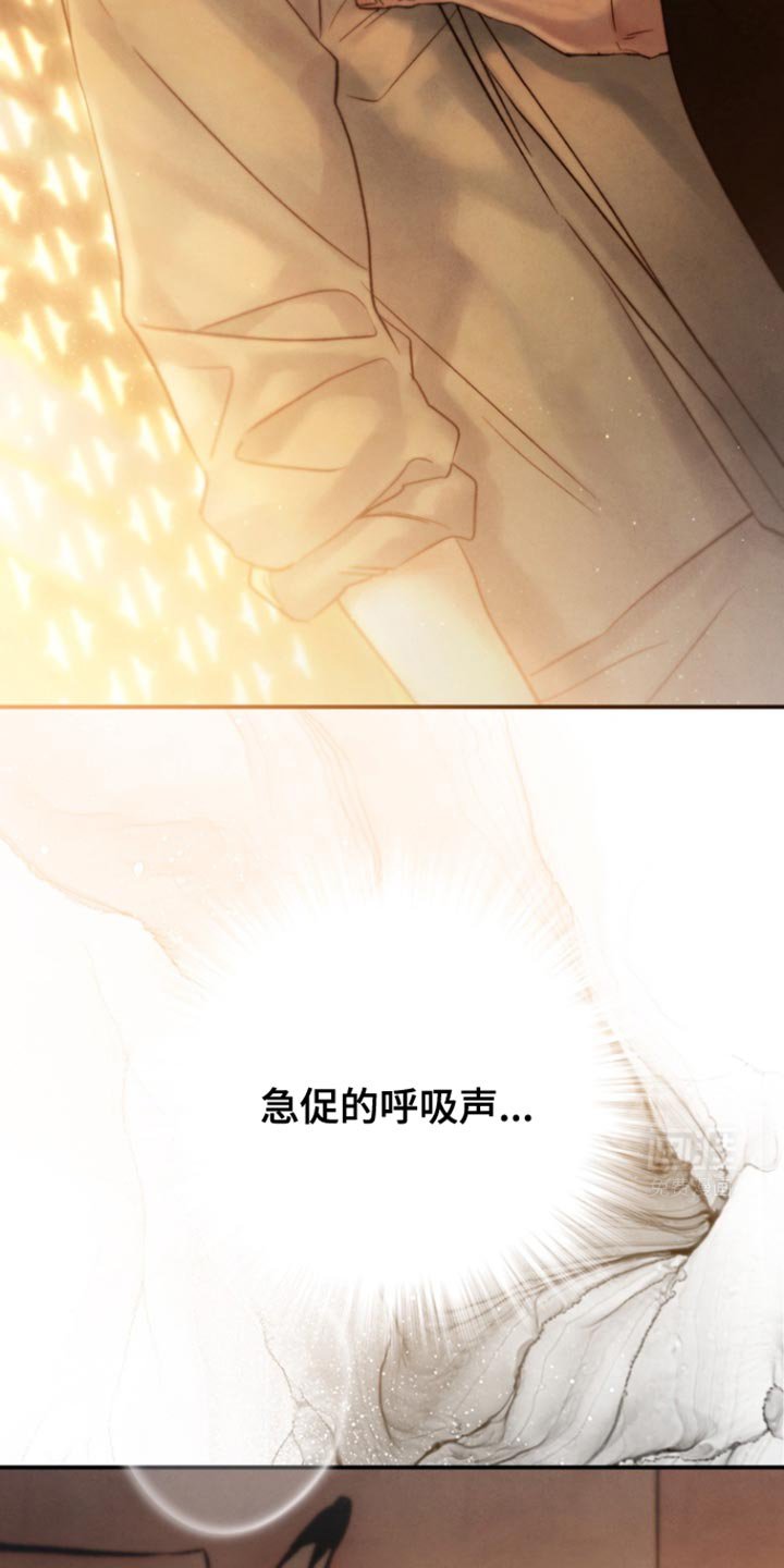 第30章：危险发言