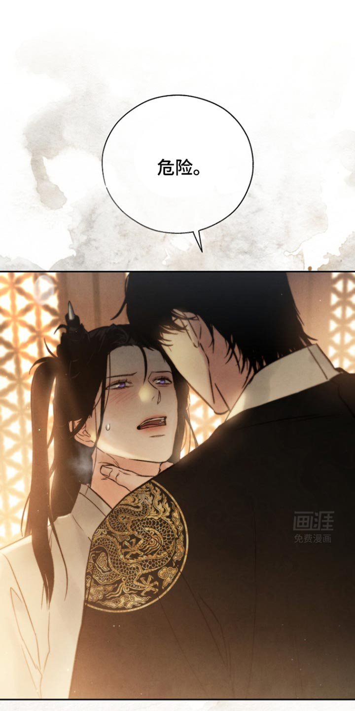 第31章：彻夜难眠