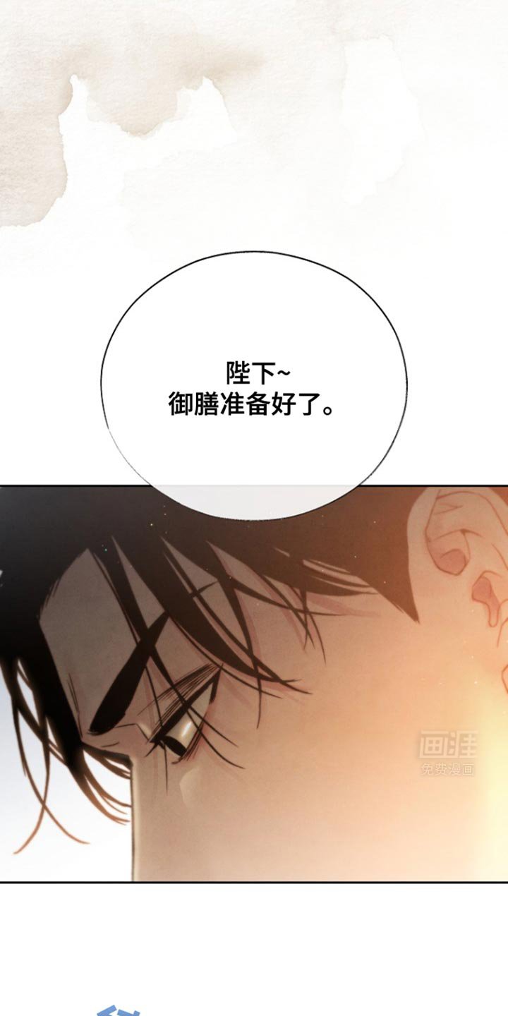 第31章：彻夜难眠