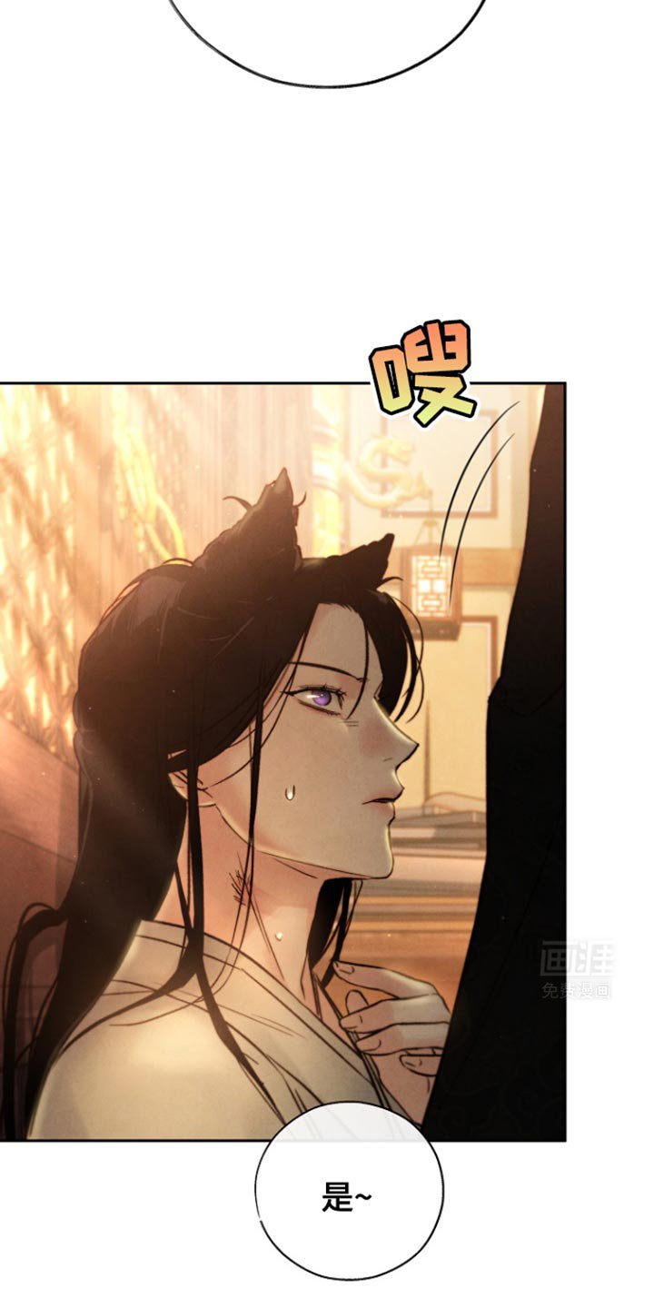 第31章：彻夜难眠
