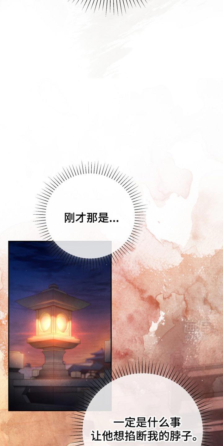 第31章：彻夜难眠