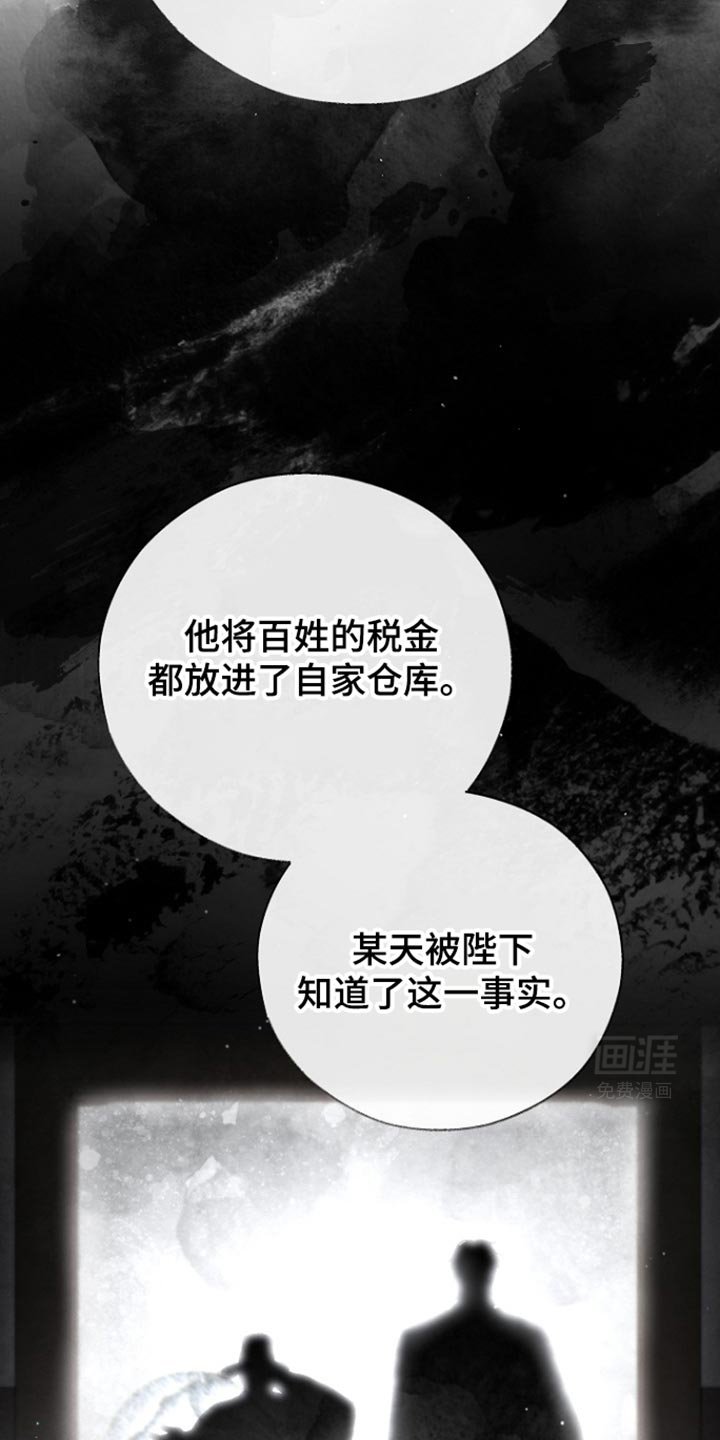 第31章：彻夜难眠