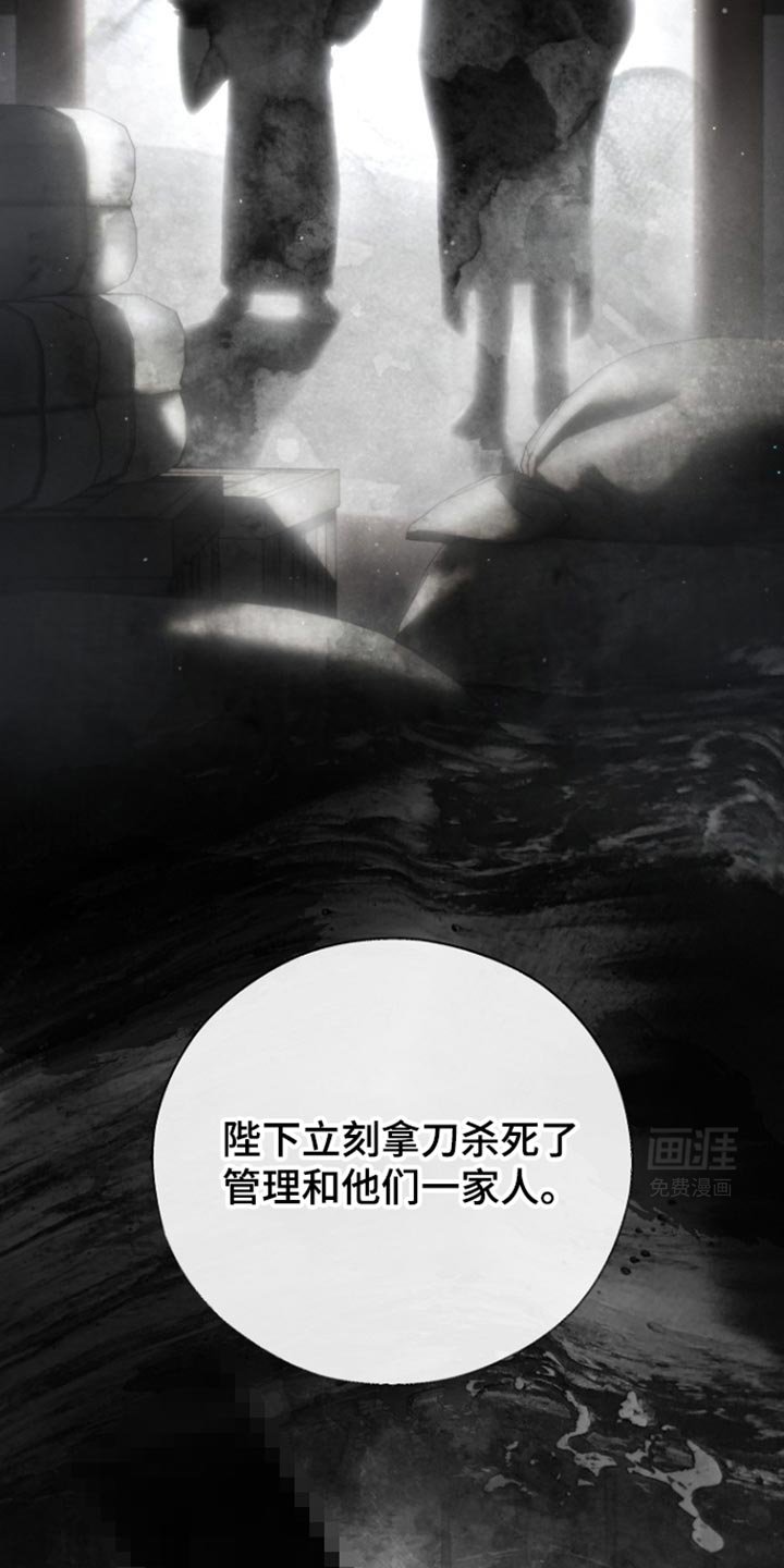 第31章：彻夜难眠