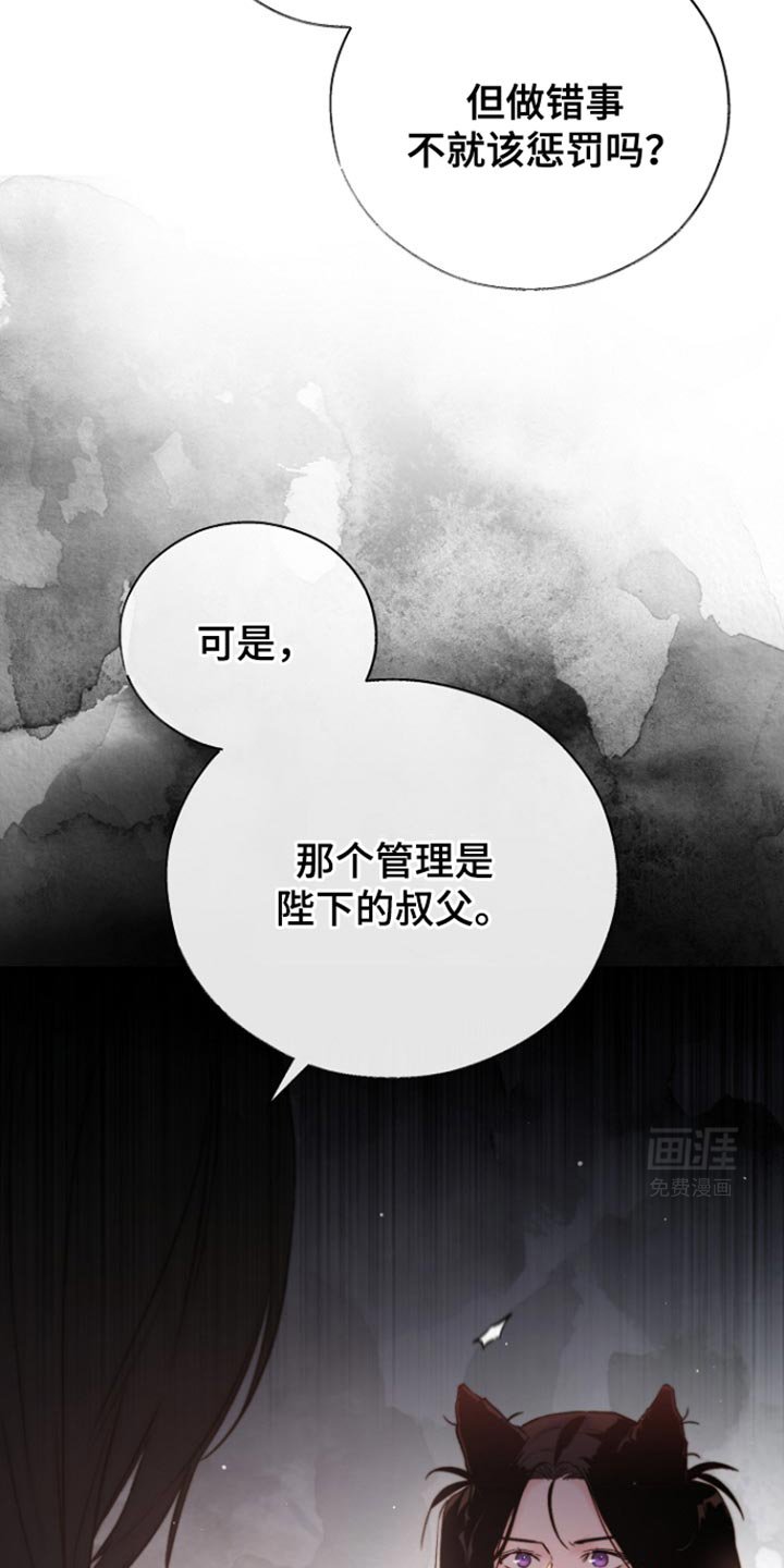 第31章：彻夜难眠