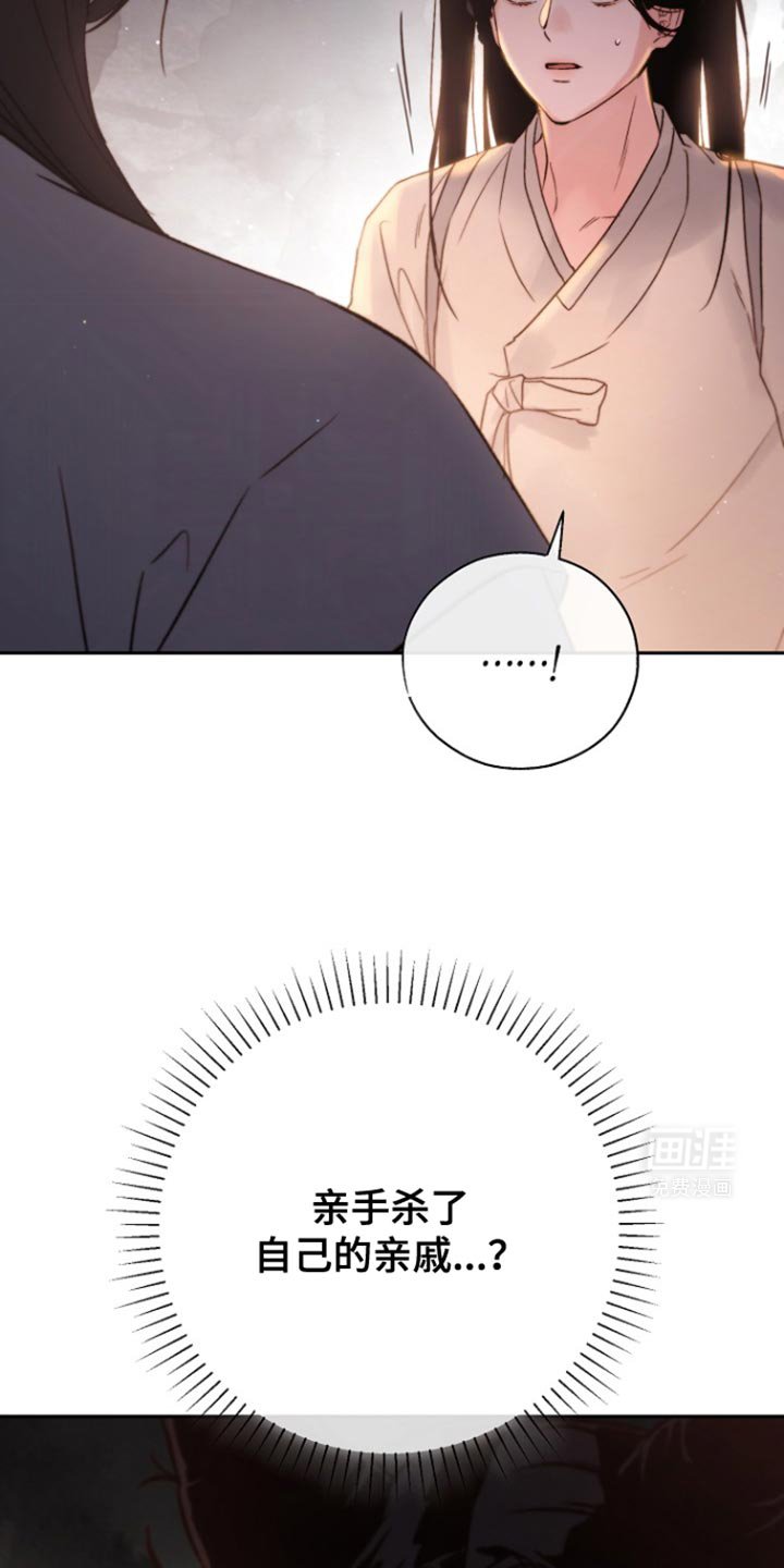 第31章：彻夜难眠