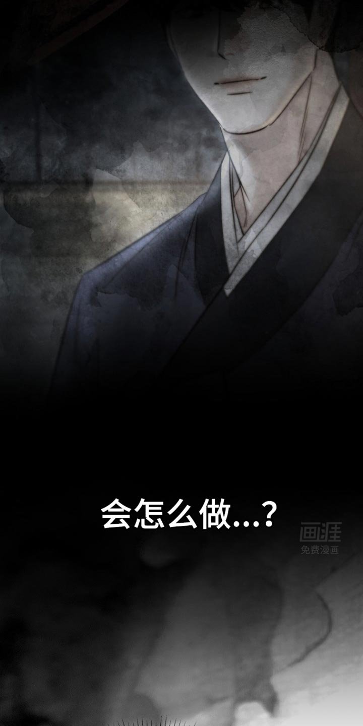 第31章：彻夜难眠
