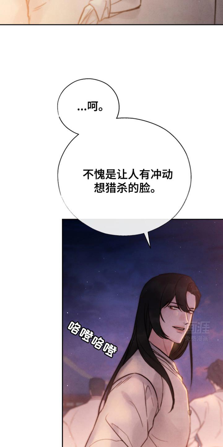 第31章：彻夜难眠
