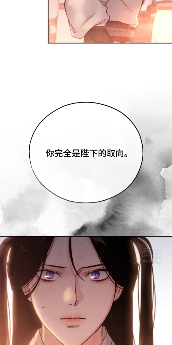 第31章：彻夜难眠