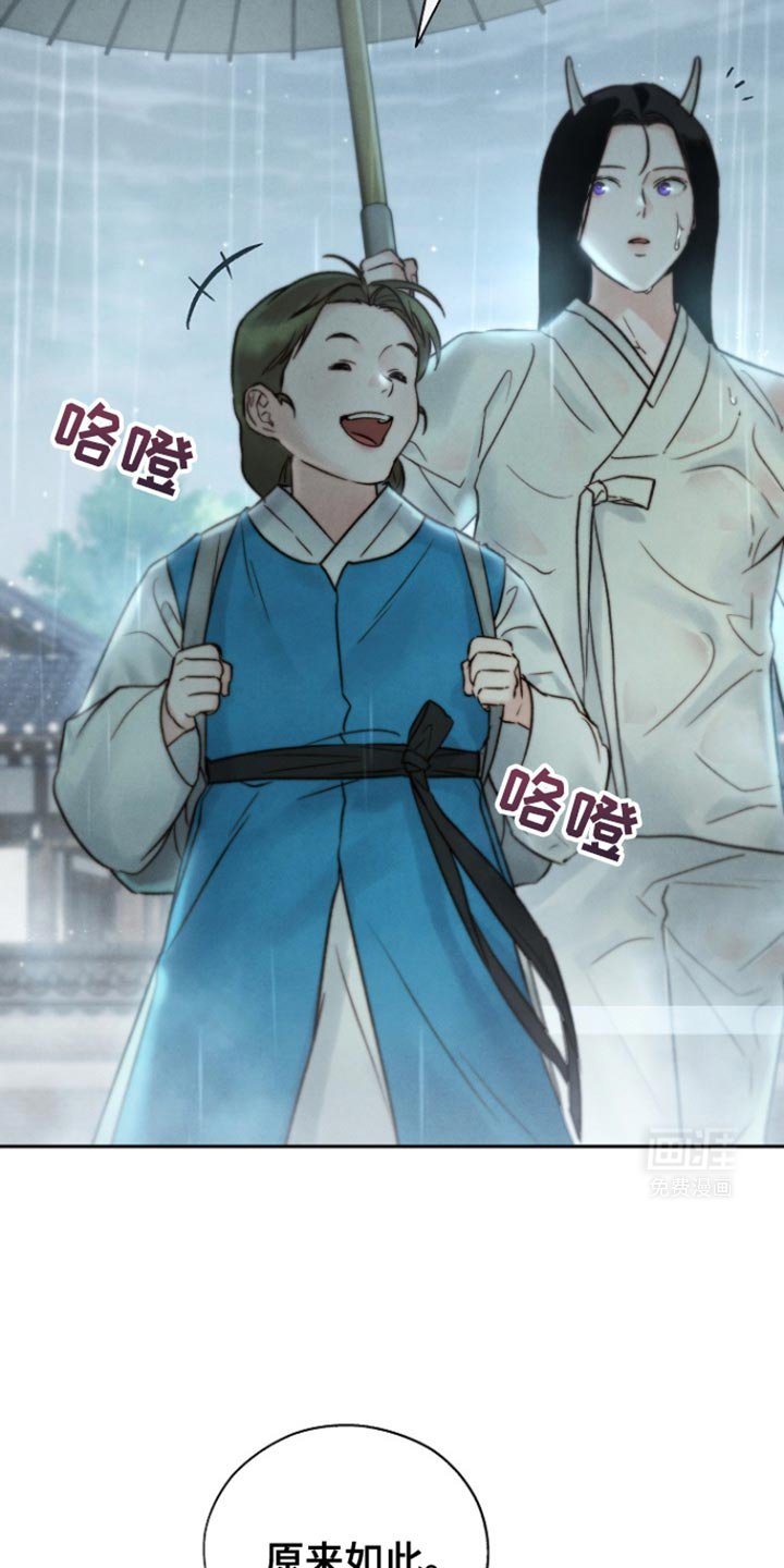 第31章：彻夜难眠