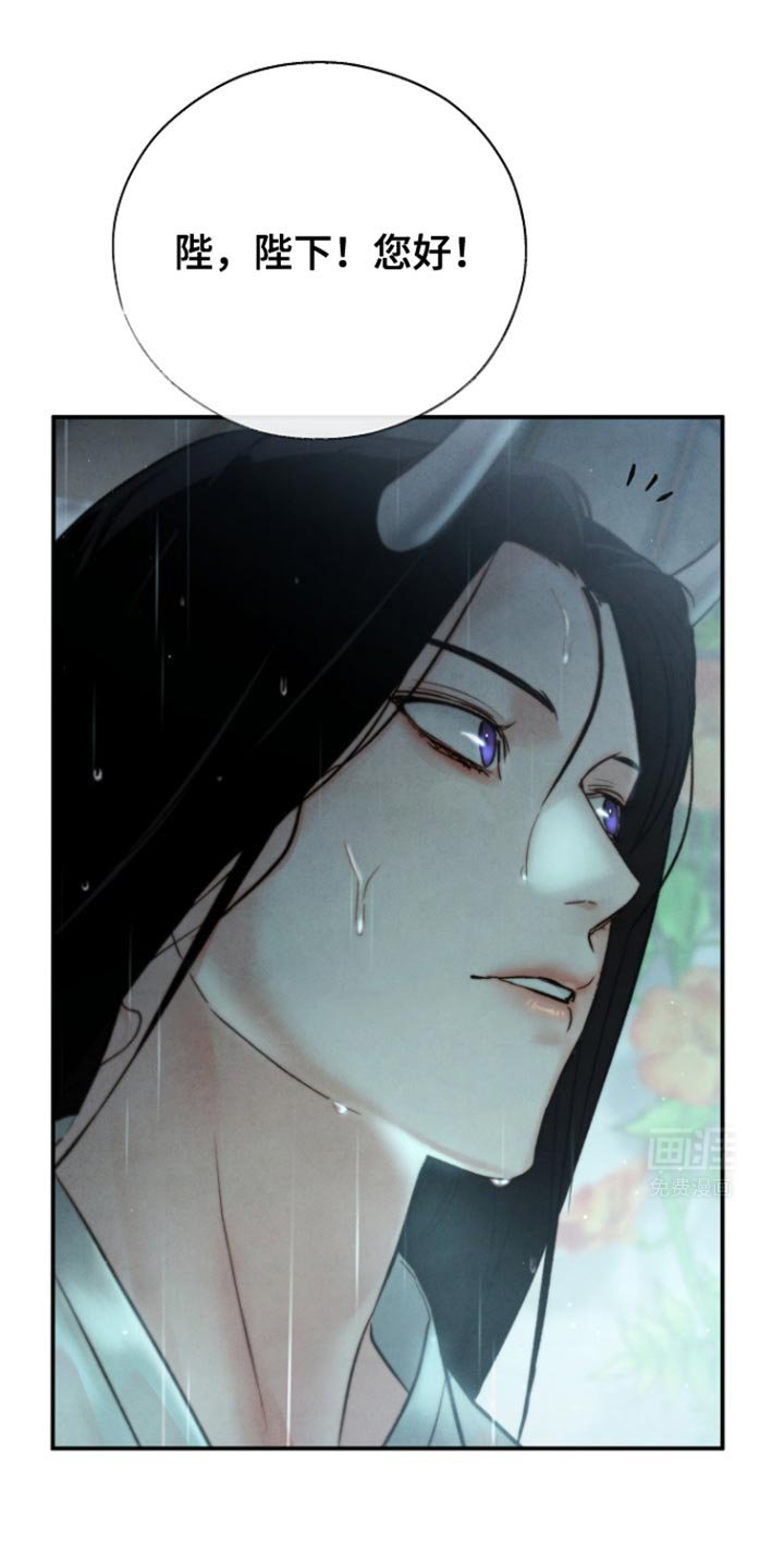第31章：彻夜难眠