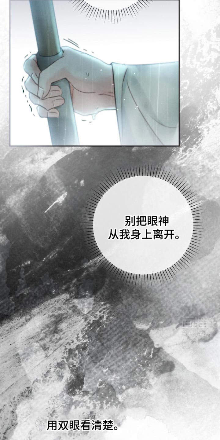 第32章：已经知道我是谁？