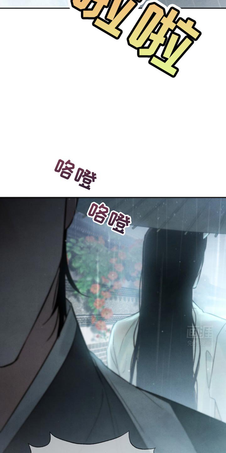 第32章：已经知道我是谁？