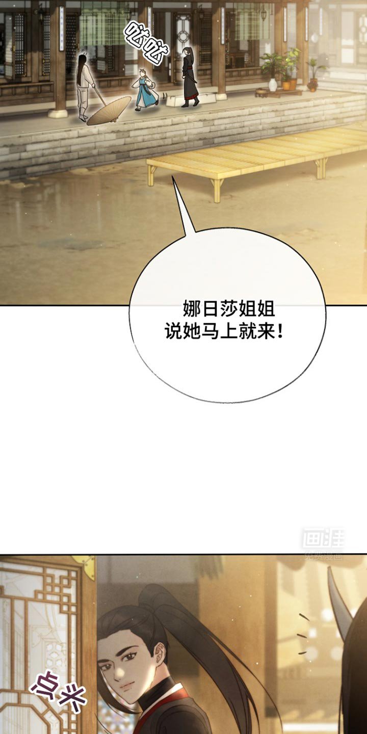 第32章：已经知道我是谁？