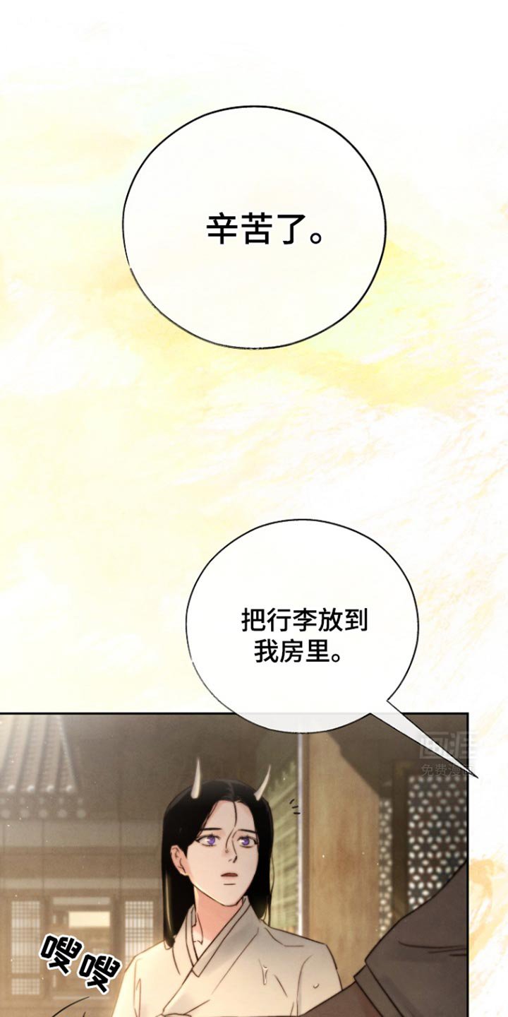 第32章：已经知道我是谁？