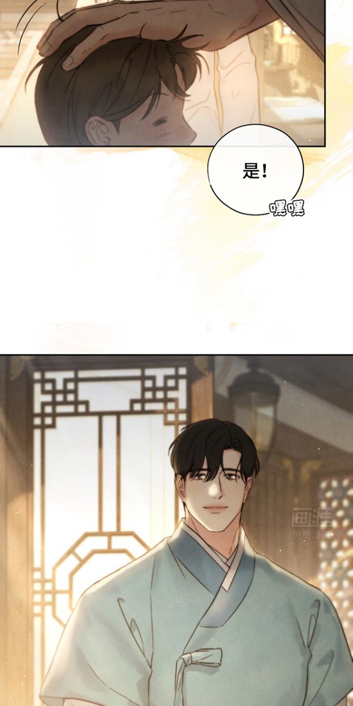 第32章：已经知道我是谁？