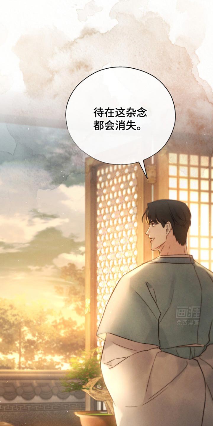 第32章：已经知道我是谁？