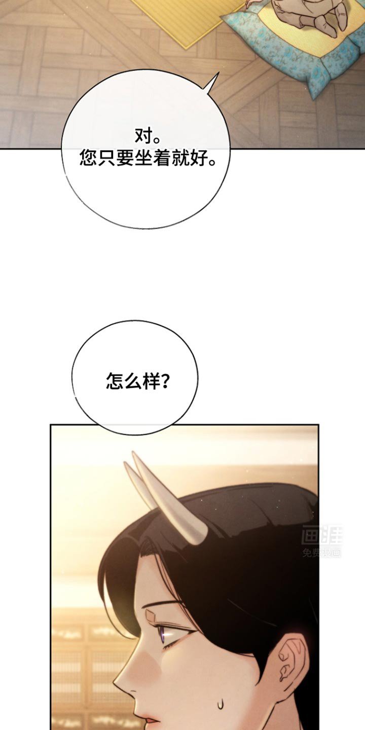 第32章：已经知道我是谁？