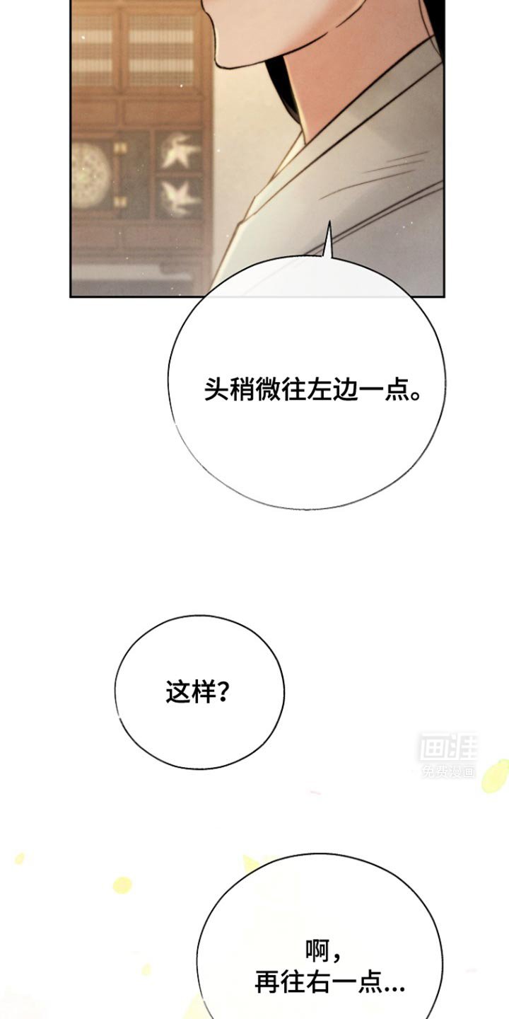 第32章：已经知道我是谁？