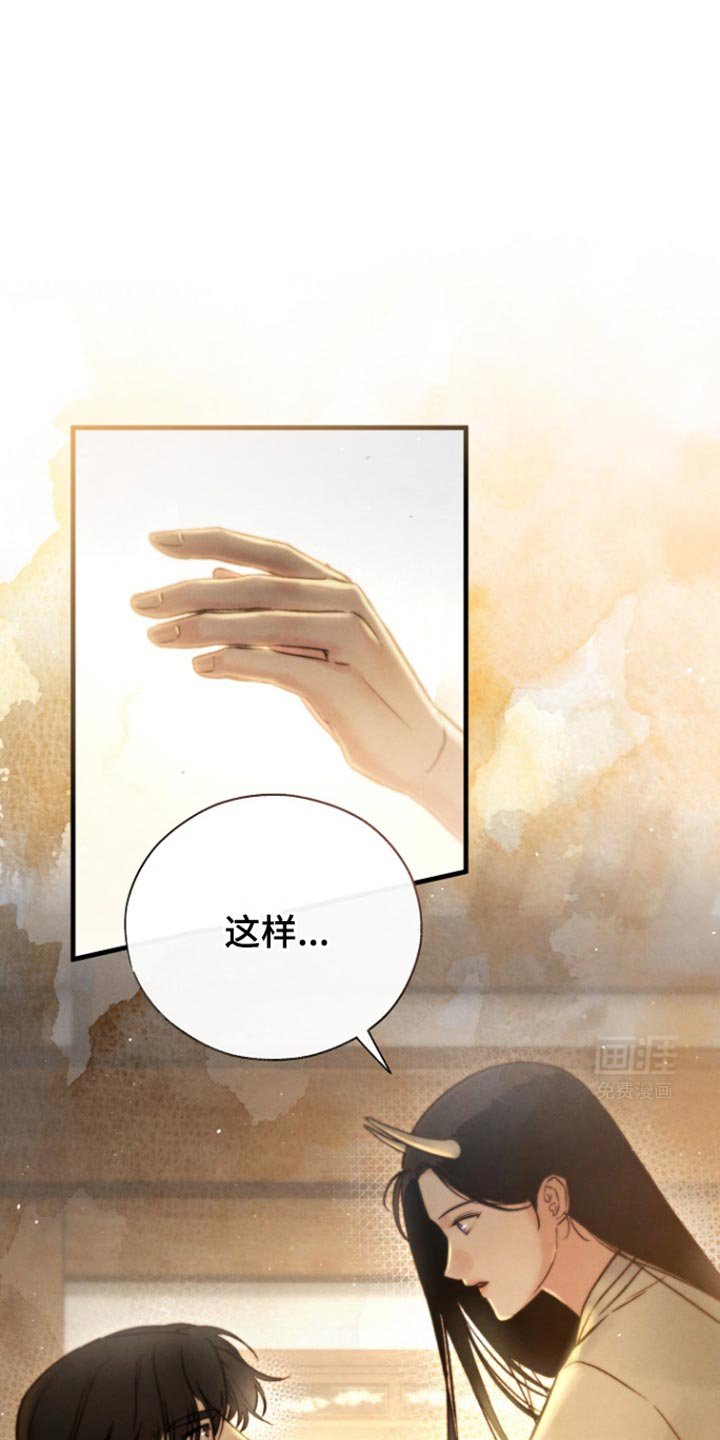 第32章：已经知道我是谁？