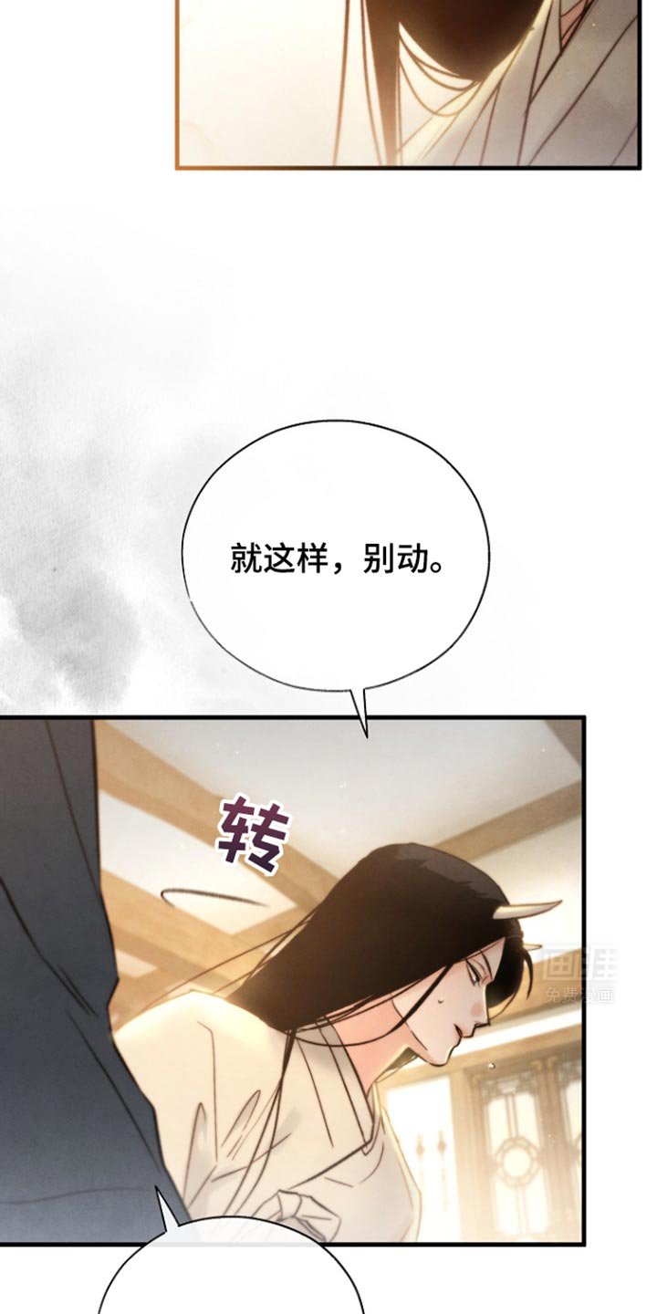 第32章：已经知道我是谁？