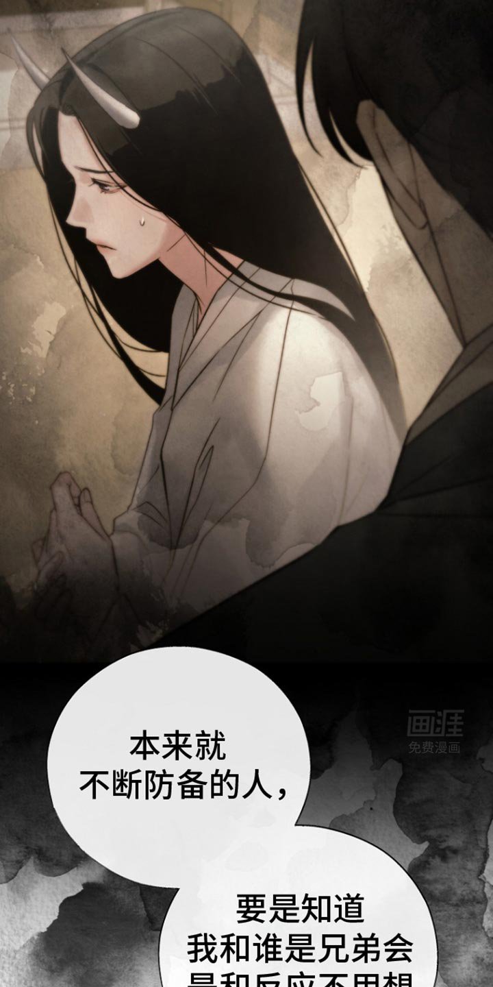 第33章：那我开始画了