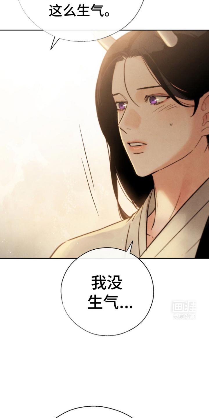 第33章：那我开始画了