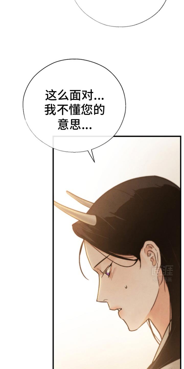 第33章：那我开始画了
