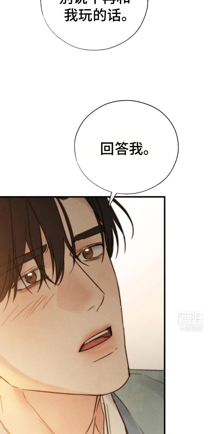 第33章：那我开始画了