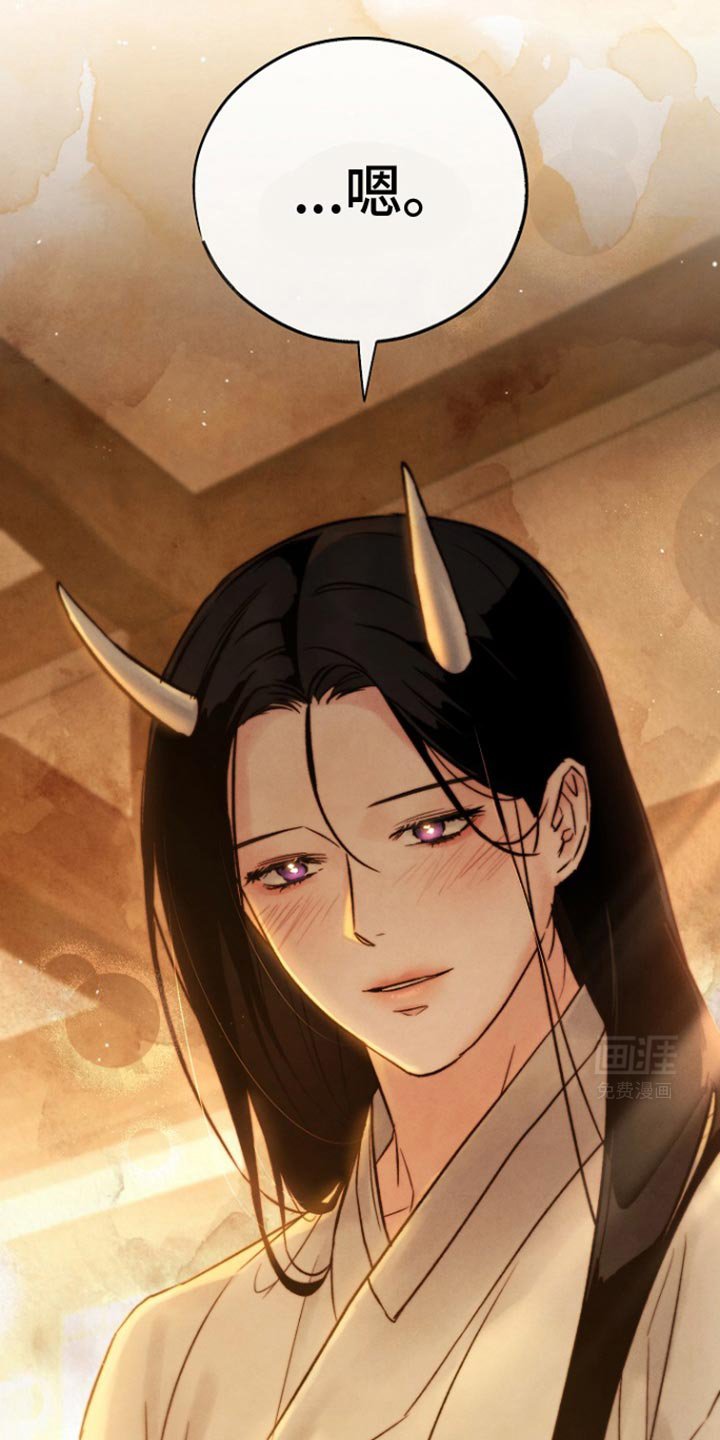 第33章：那我开始画了