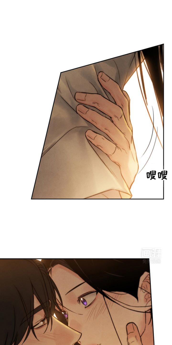 第33章：那我开始画了